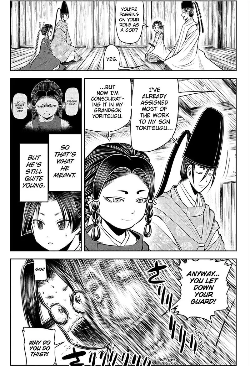 Nige Jouzu no Wakagimi Chapter 45 page 3
