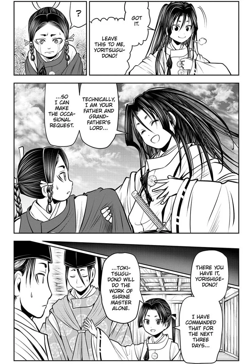Nige Jouzu no Wakagimi Chapter 46 page 16