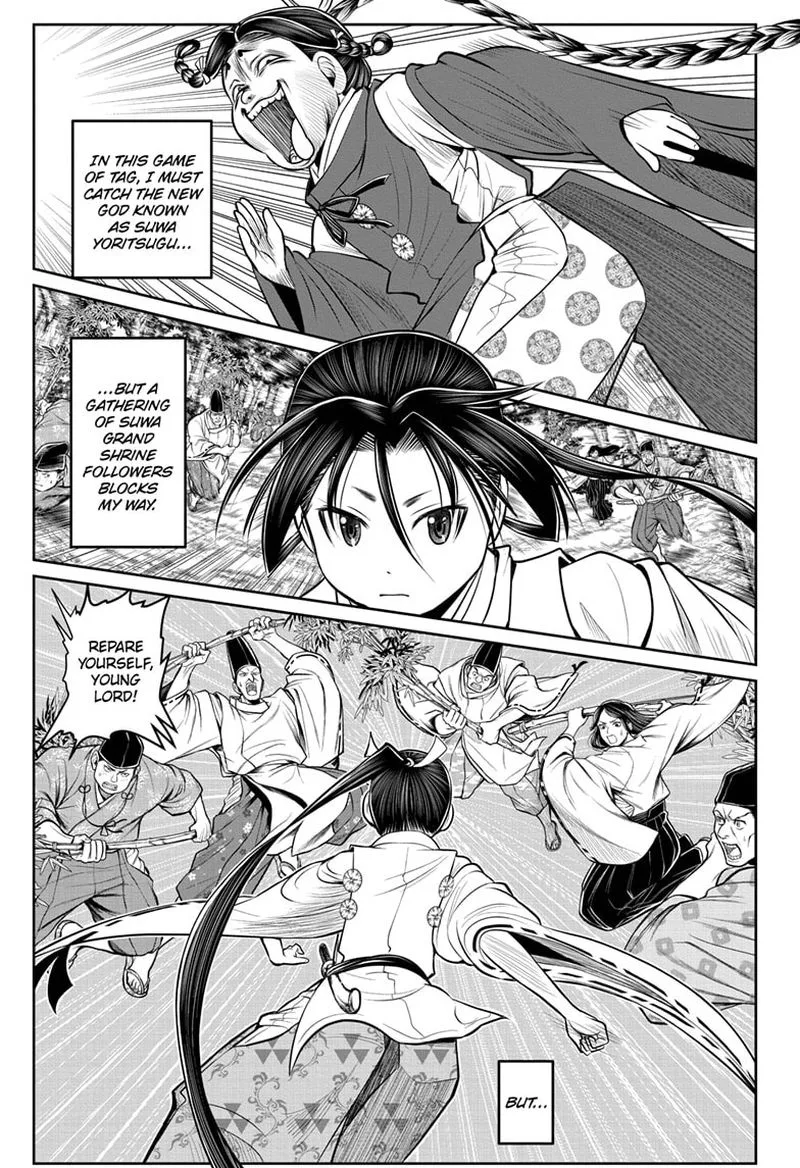 Nige Jouzu no Wakagimi Chapter 46 page 1