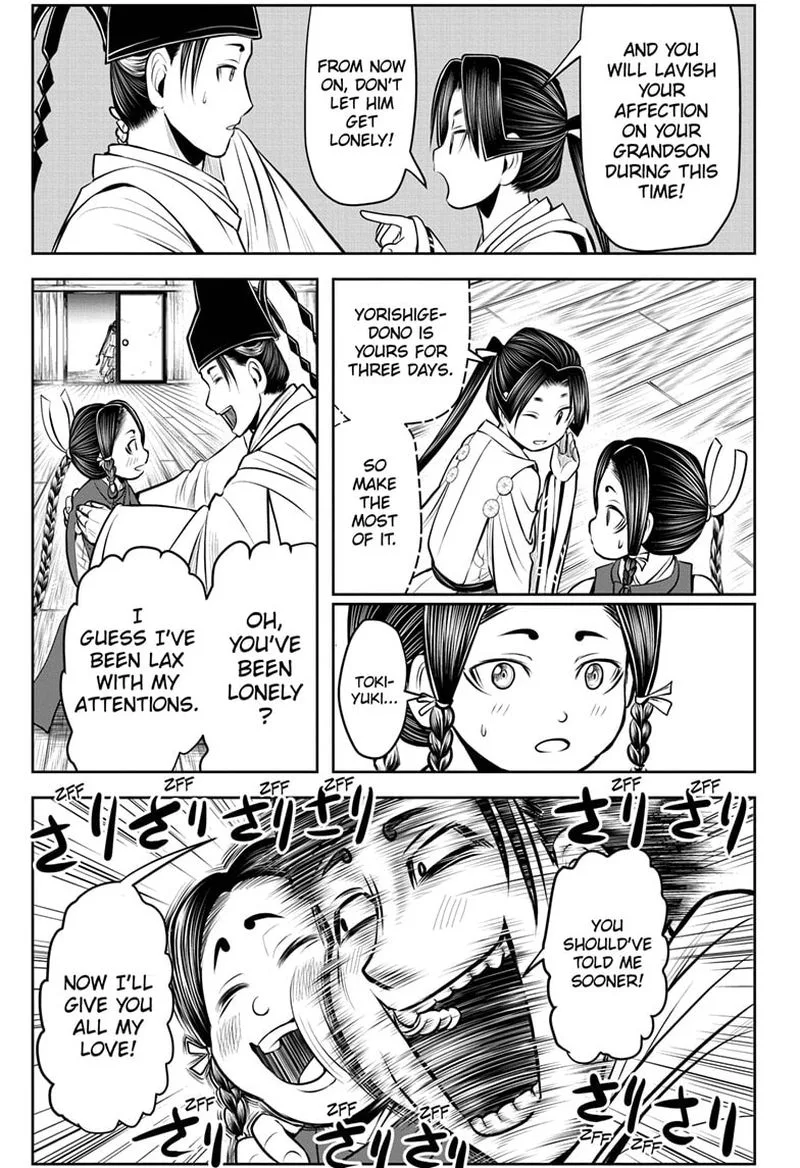 Nige Jouzu no Wakagimi Chapter 46 page 17