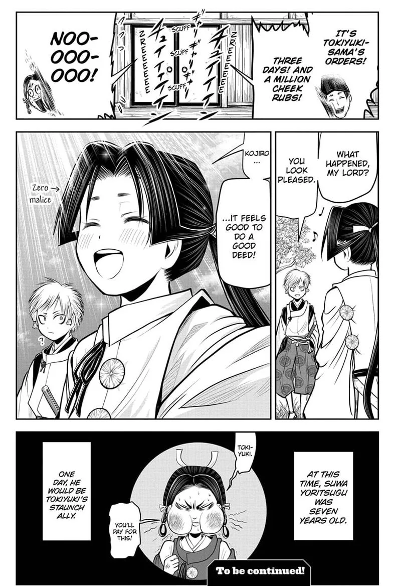 Nige Jouzu no Wakagimi Chapter 46 page 19