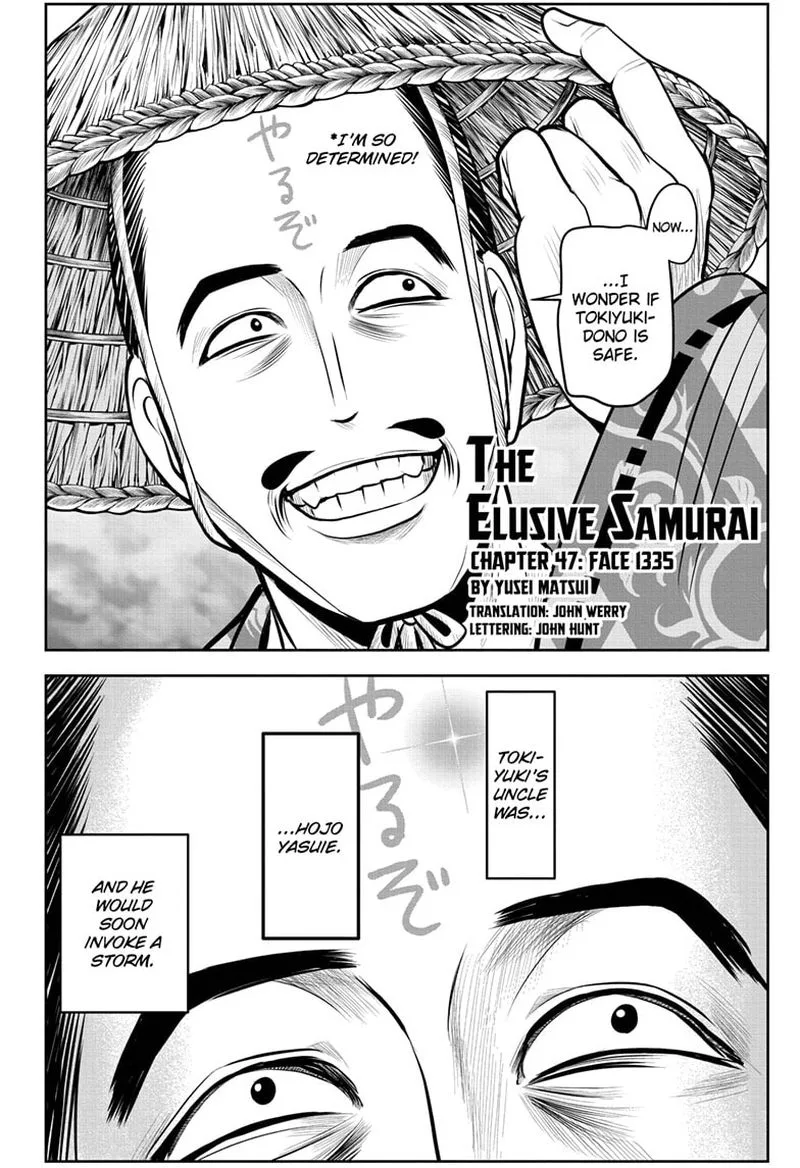 Nige Jouzu no Wakagimi Chapter 47 page 2