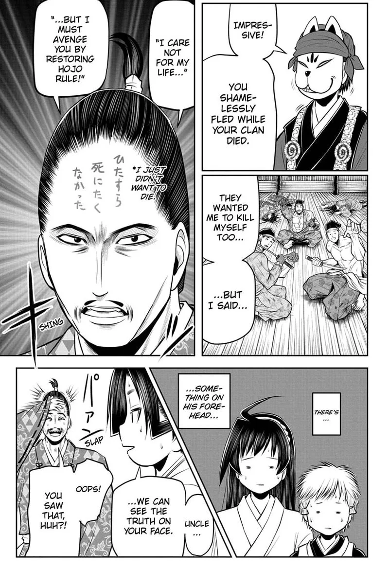 Nige Jouzu no Wakagimi Chapter 47 page 5