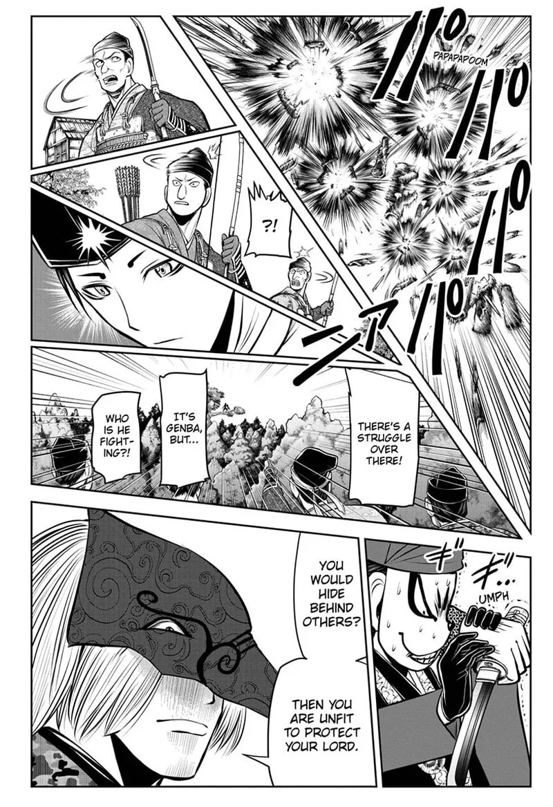 Nige Jouzu no Wakagimi Chapter 47 page 16