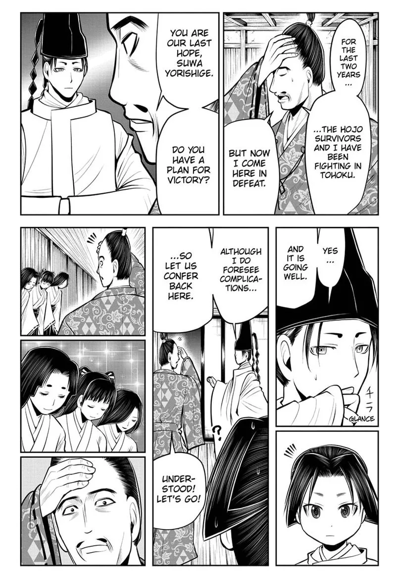 Nige Jouzu no Wakagimi Chapter 47 page 6