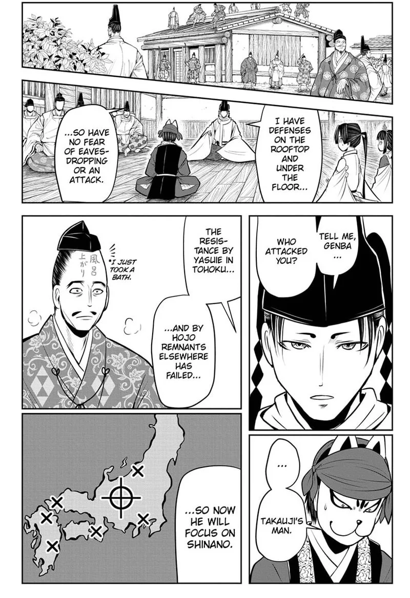 Nige Jouzu no Wakagimi Chapter 47 page 18