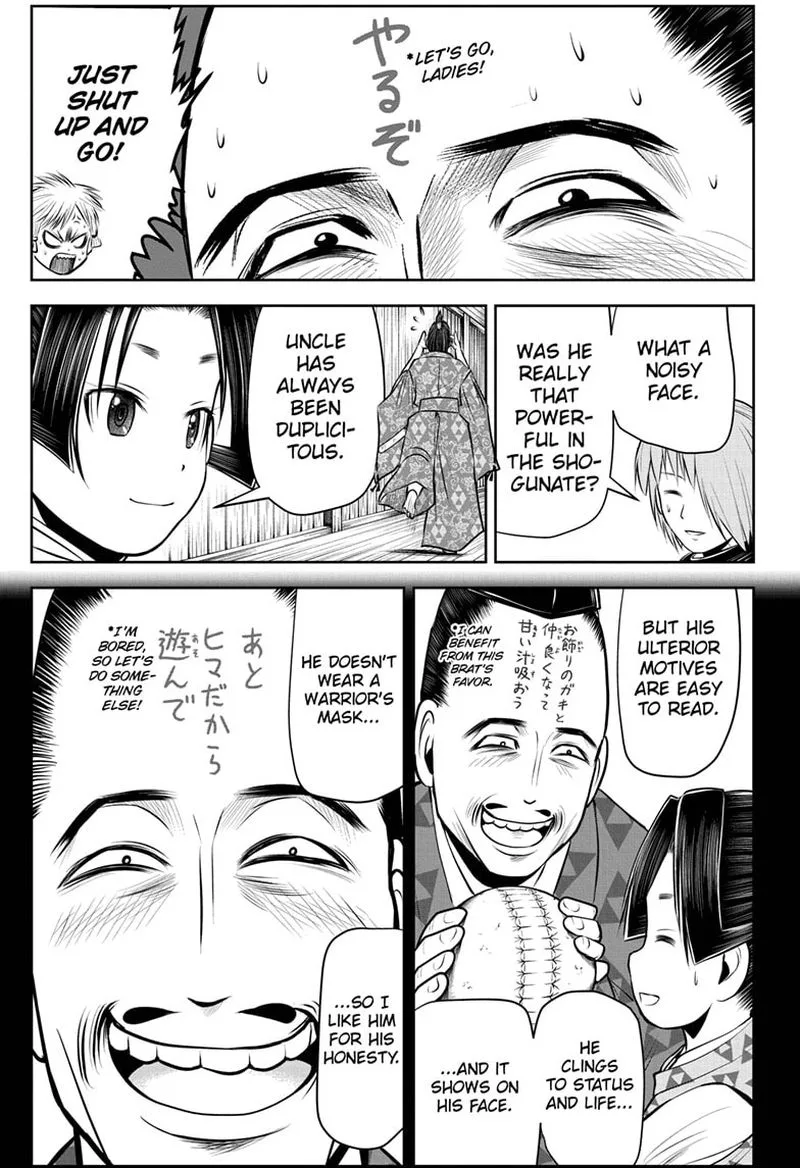 Nige Jouzu no Wakagimi Chapter 47 page 7