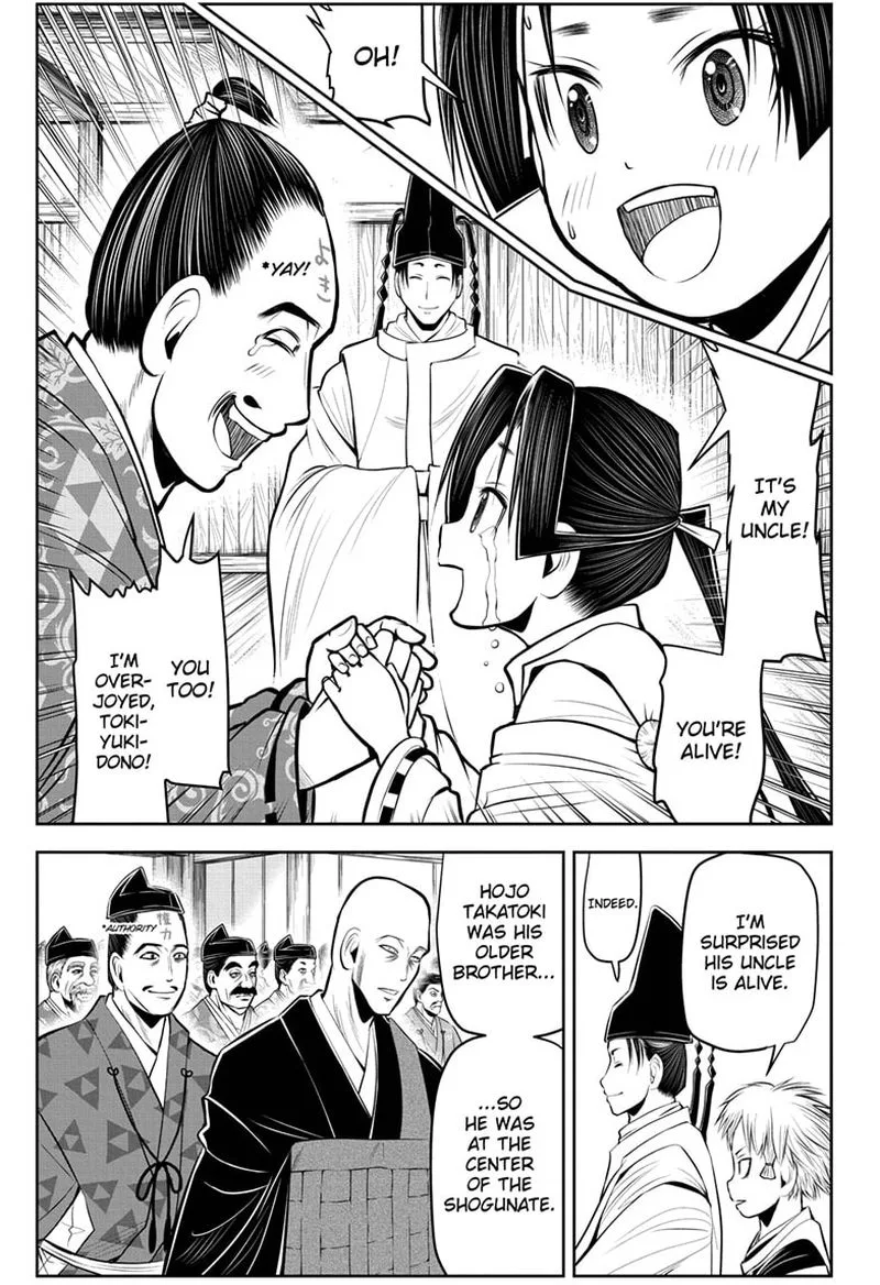 Nige Jouzu no Wakagimi Chapter 47 page 3
