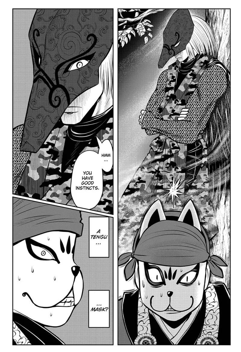 Nige Jouzu no Wakagimi Chapter 47 page 12