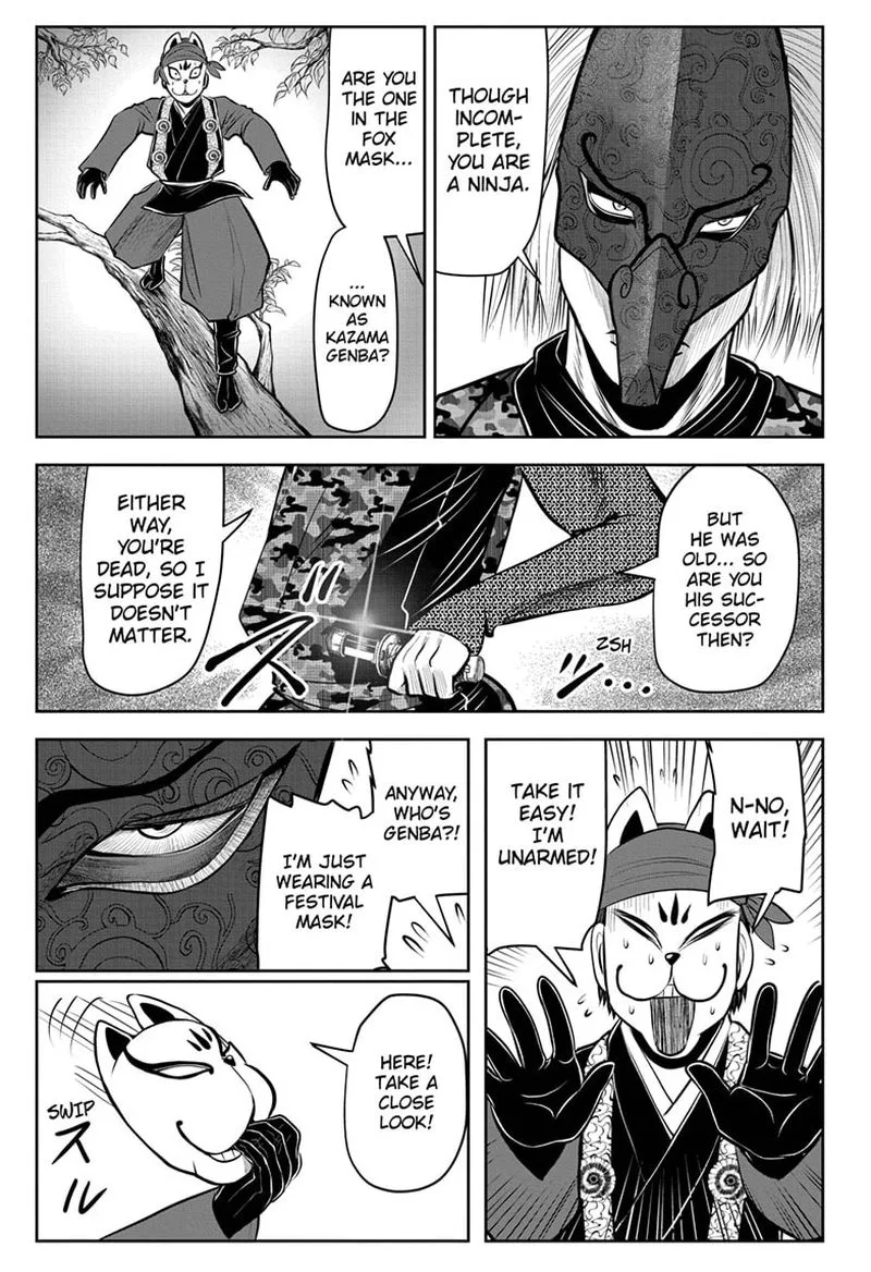 Nige Jouzu no Wakagimi Chapter 47 page 13