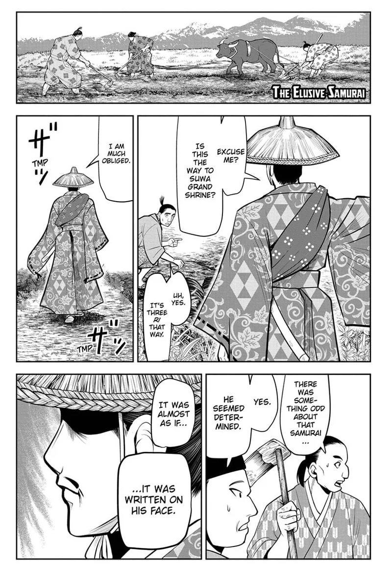 Nige Jouzu no Wakagimi Chapter 47 page 1