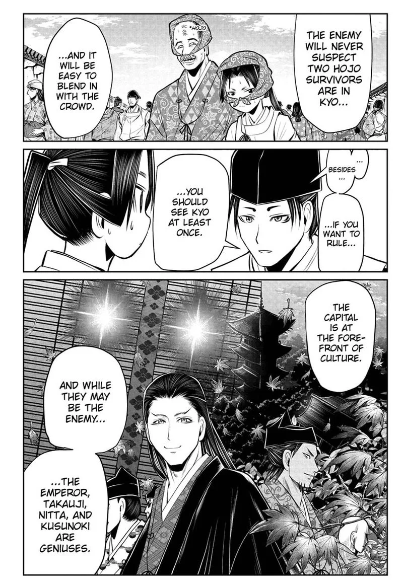 Nige Jouzu no Wakagimi Chapter 48 page 12