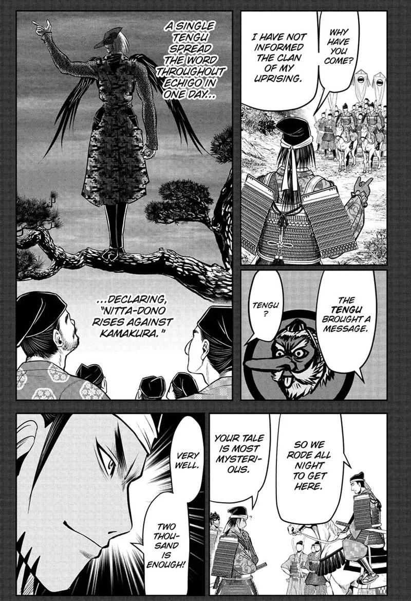 Nige Jouzu no Wakagimi Chapter 48 page 5