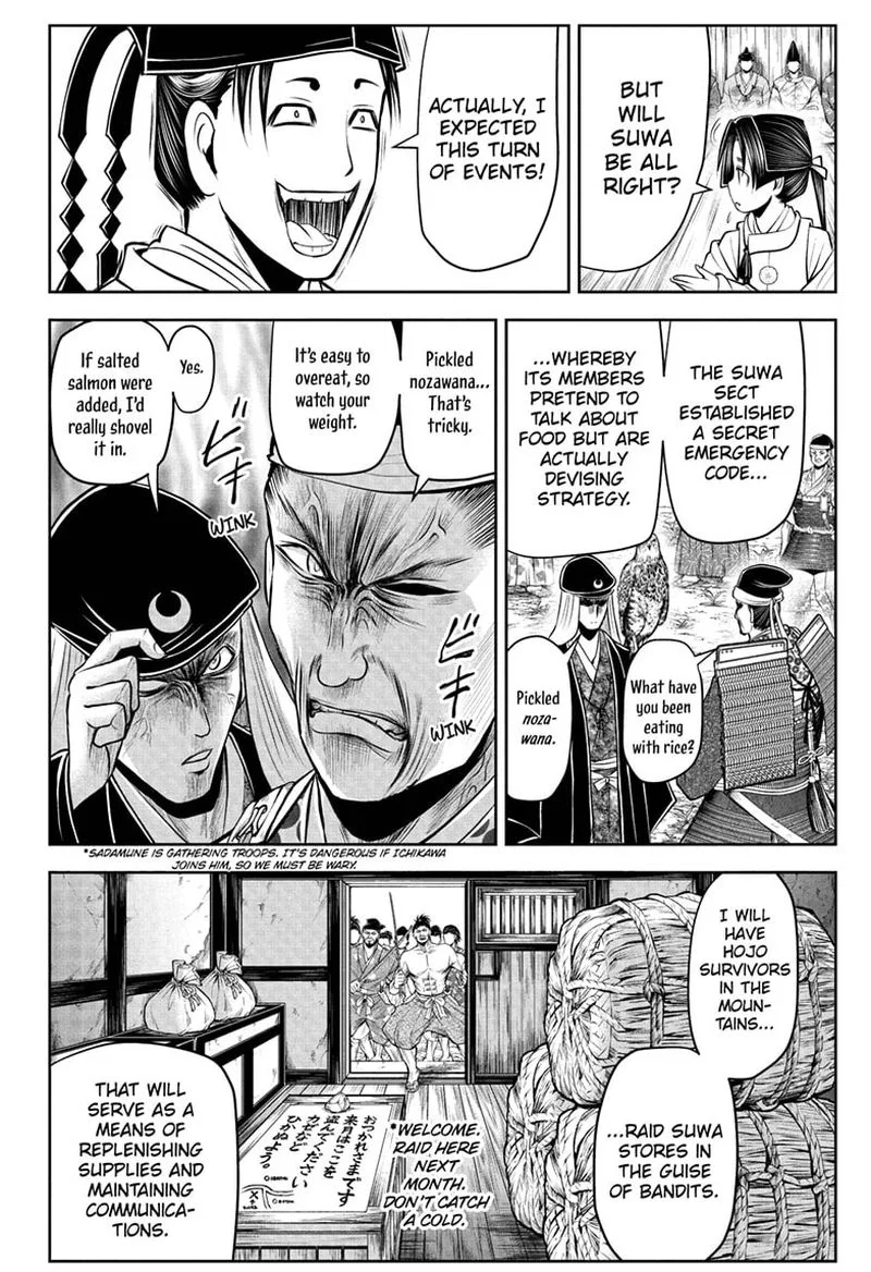 Nige Jouzu no Wakagimi Chapter 48 page 14