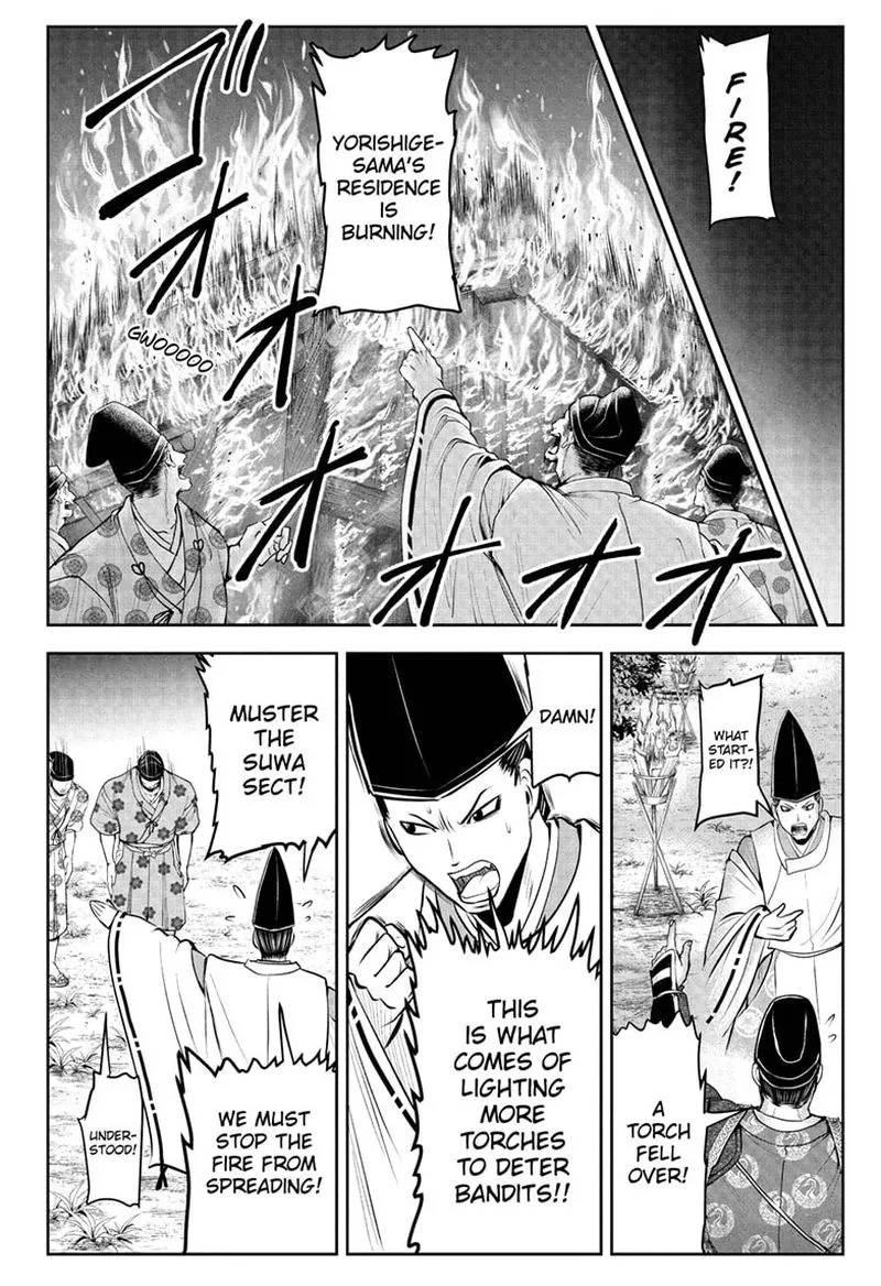 Nige Jouzu no Wakagimi Chapter 48 page 16