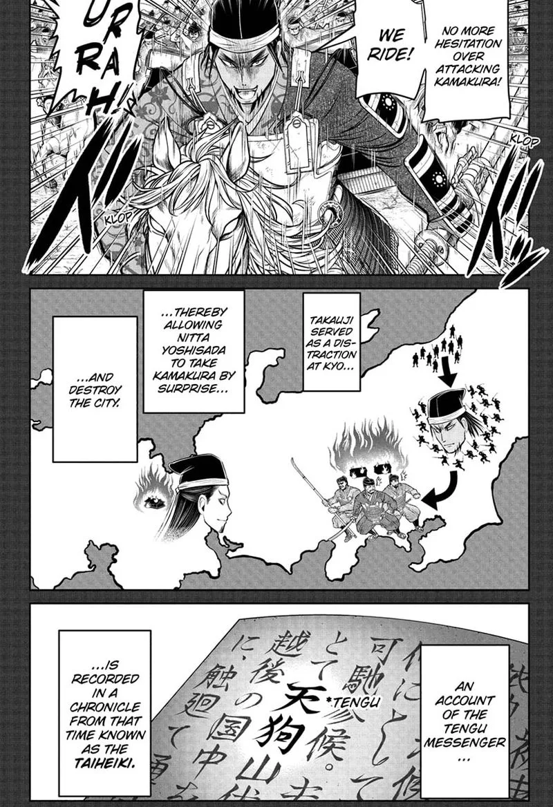 Nige Jouzu no Wakagimi Chapter 48 page 6