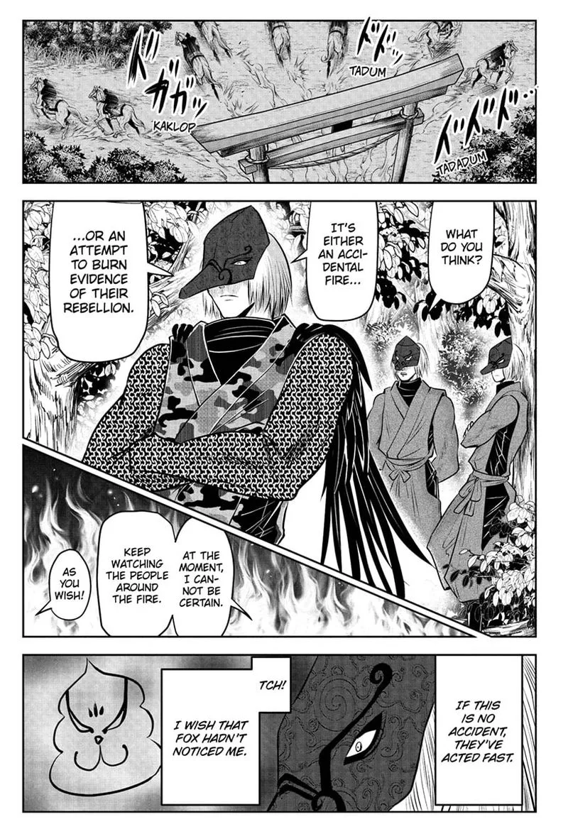 Nige Jouzu no Wakagimi Chapter 48 page 17