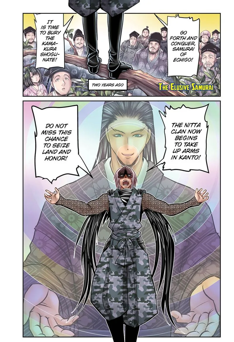Nige Jouzu no Wakagimi Chapter 48 page 1