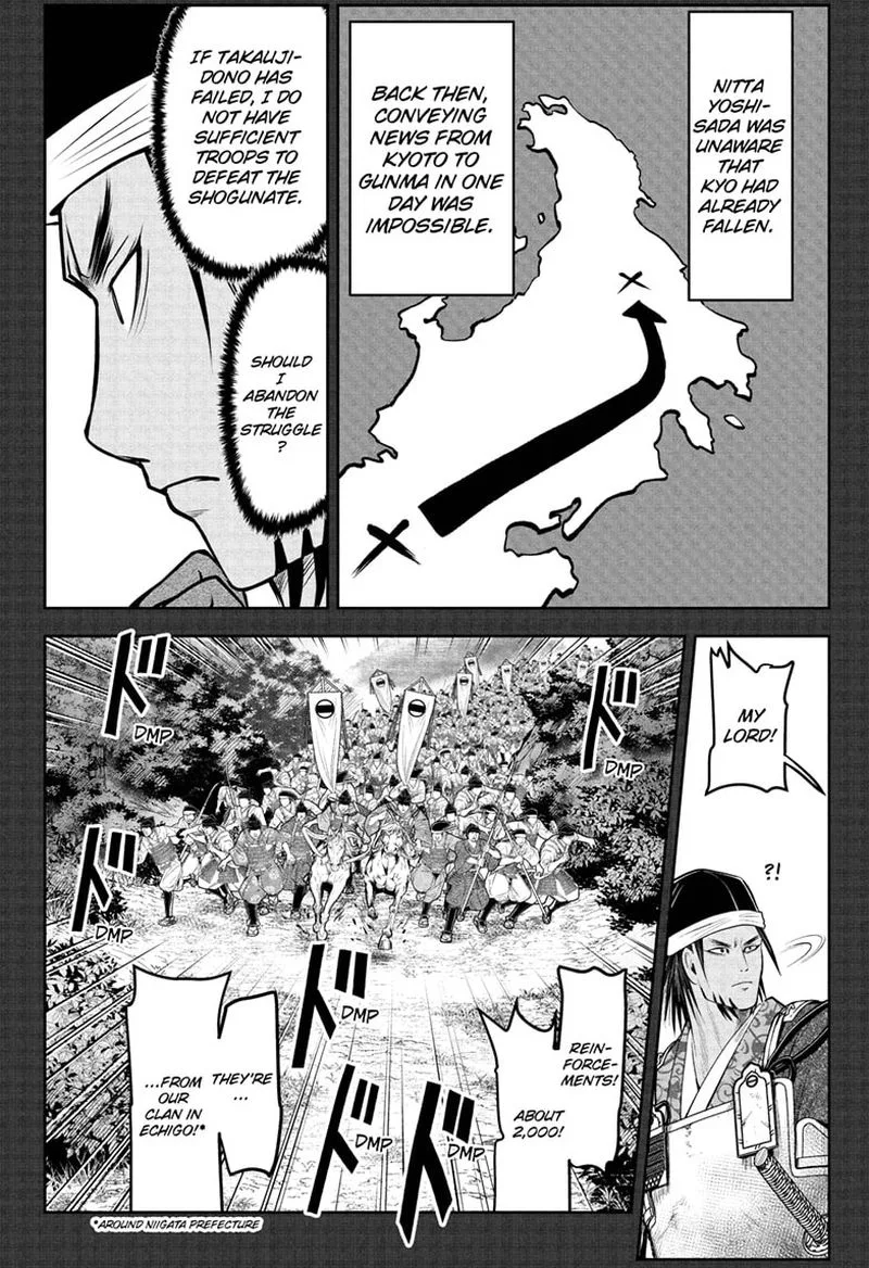 Nige Jouzu no Wakagimi Chapter 48 page 4