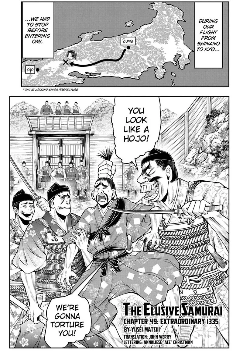 Nige Jouzu no Wakagimi Chapter 49 page 1