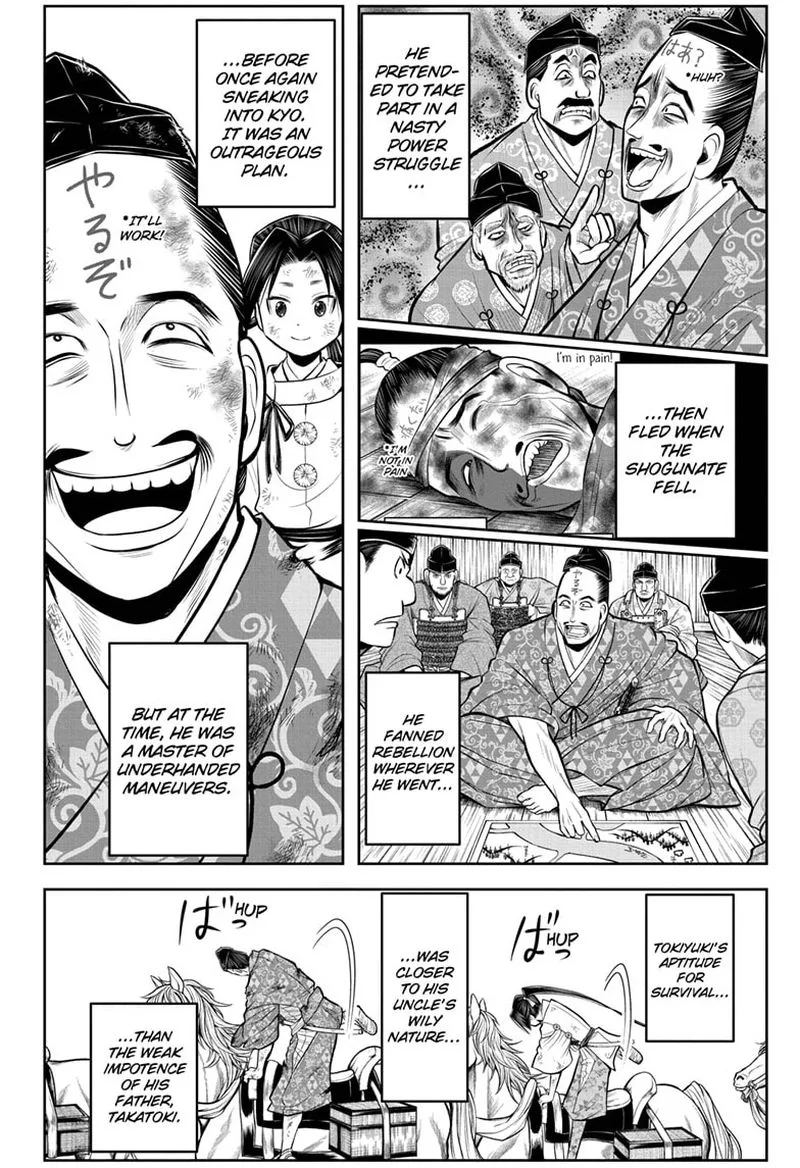 Nige Jouzu no Wakagimi Chapter 49 page 18