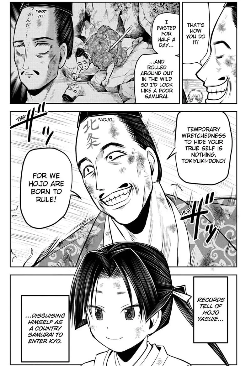 Nige Jouzu no Wakagimi Chapter 49 page 17