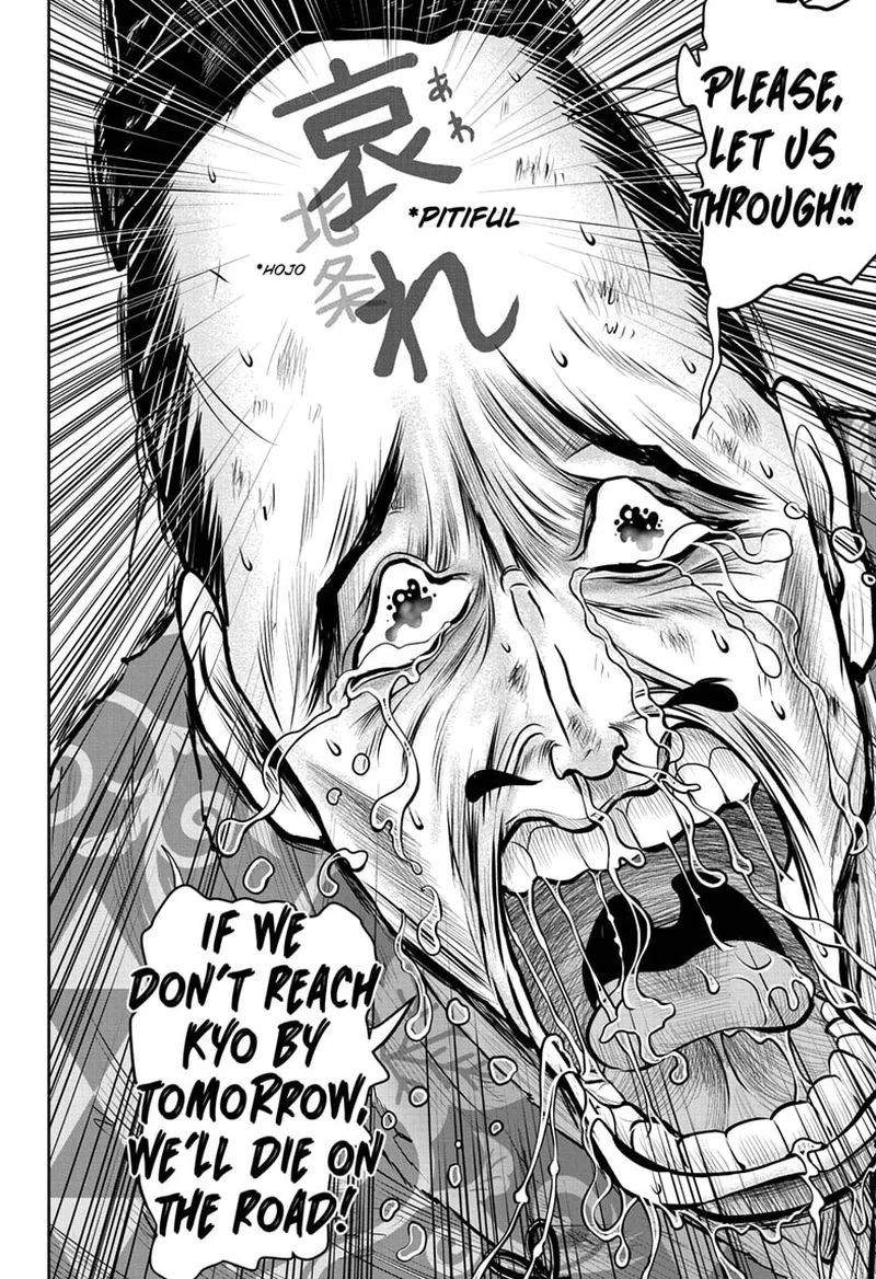 Nige Jouzu no Wakagimi Chapter 49 page 14