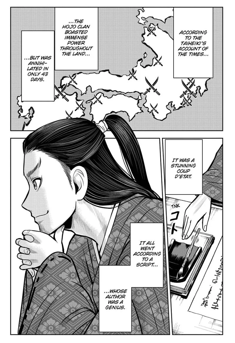 Nige Jouzu no Wakagimi Chapter 5 page 1
