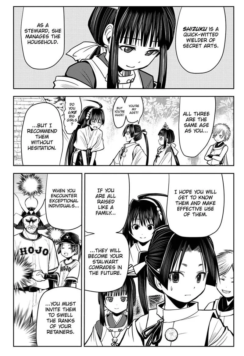 Nige Jouzu no Wakagimi Chapter 5 page 10