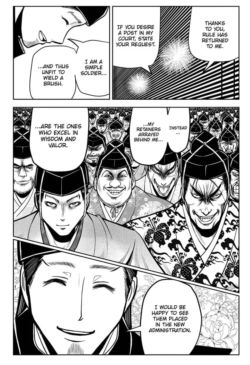 Nige Jouzu no Wakagimi Chapter 5 page 4