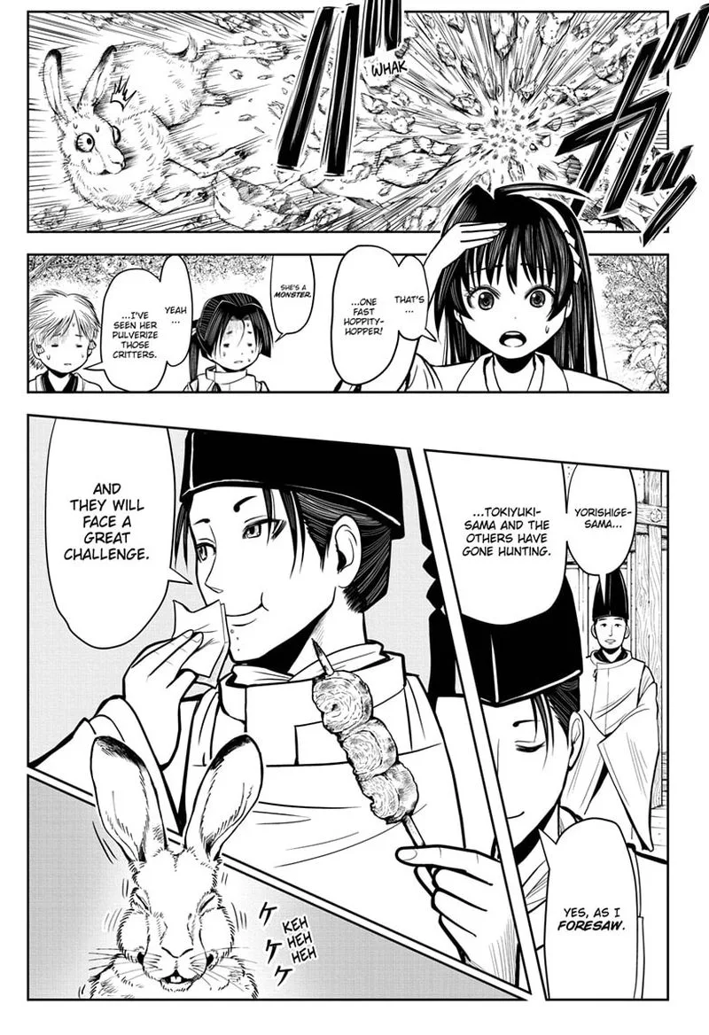 Nige Jouzu no Wakagimi Chapter 5 page 15
