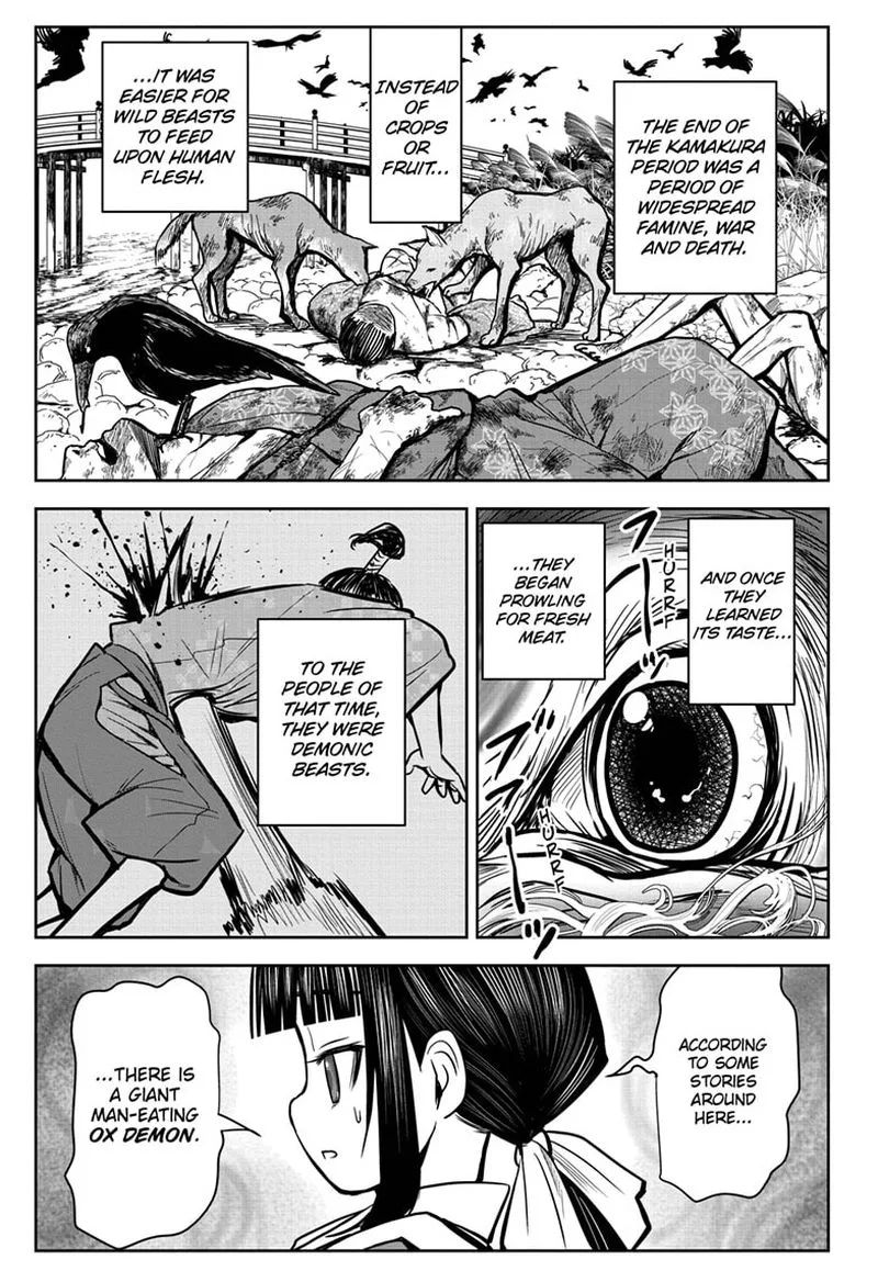 Nige Jouzu no Wakagimi Chapter 5 page 17