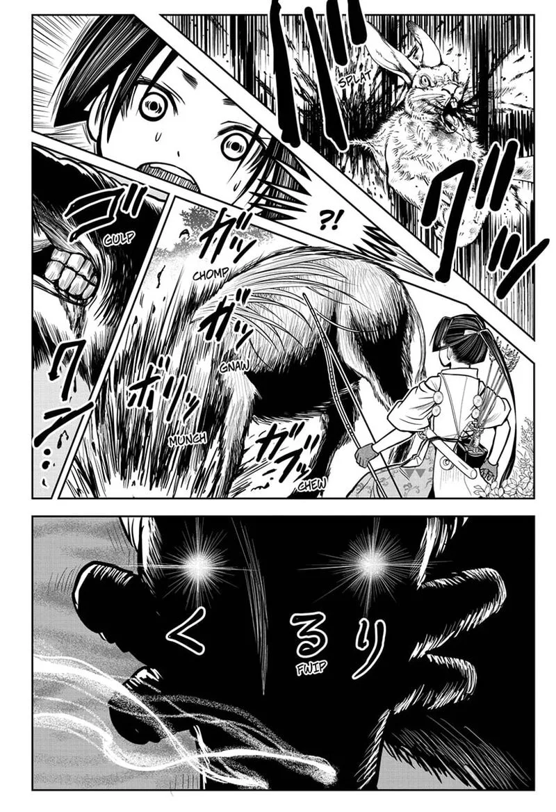 Nige Jouzu no Wakagimi Chapter 5 page 16