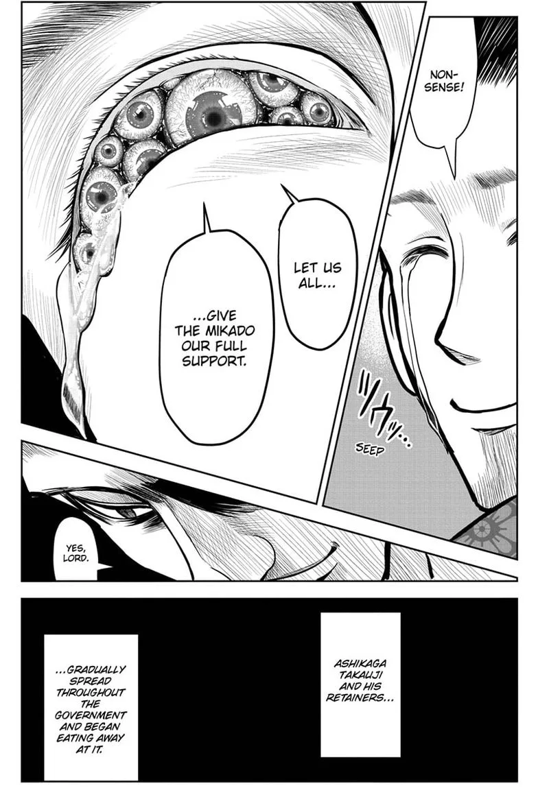 Nige Jouzu no Wakagimi Chapter 5 page 7