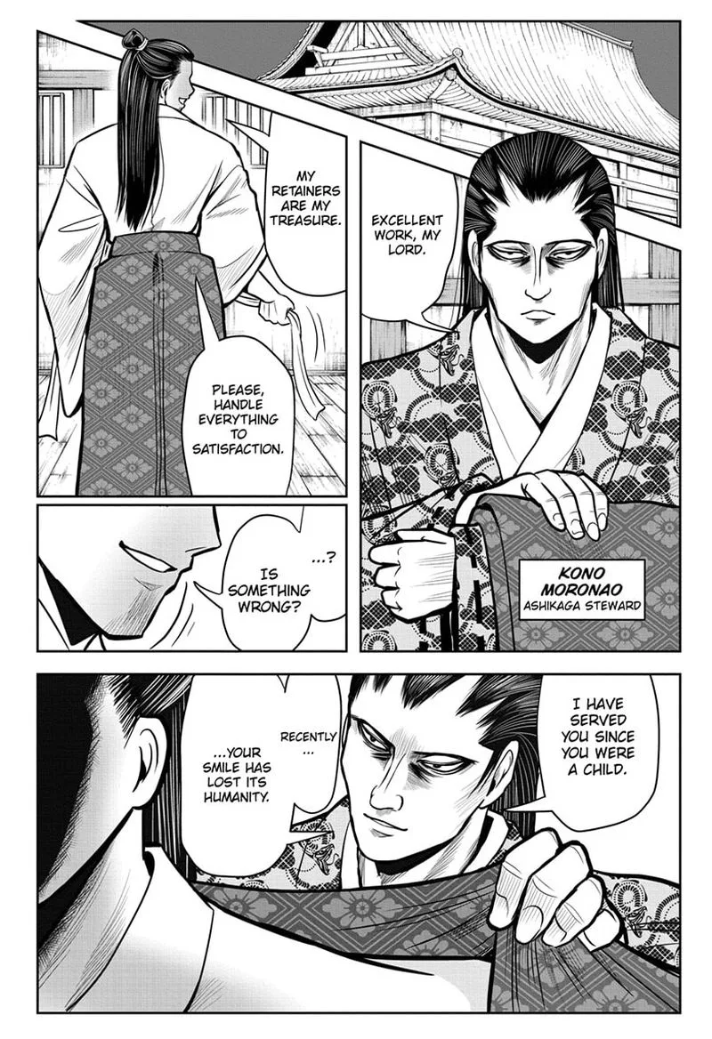 Nige Jouzu no Wakagimi Chapter 5 page 6