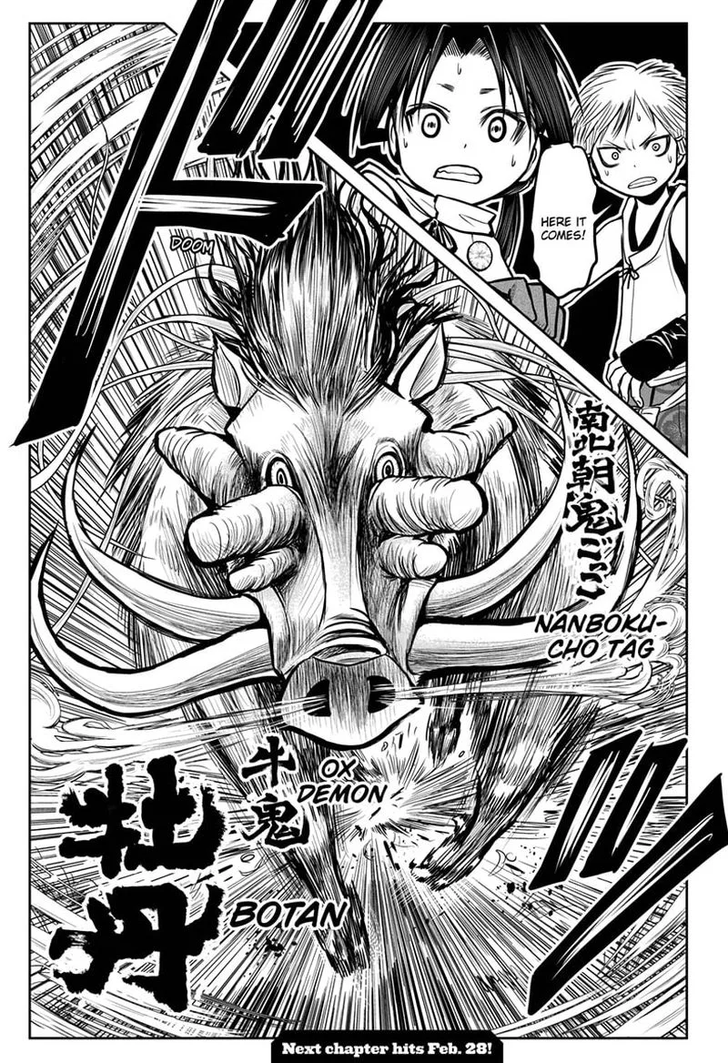 Nige Jouzu no Wakagimi Chapter 5 page 19