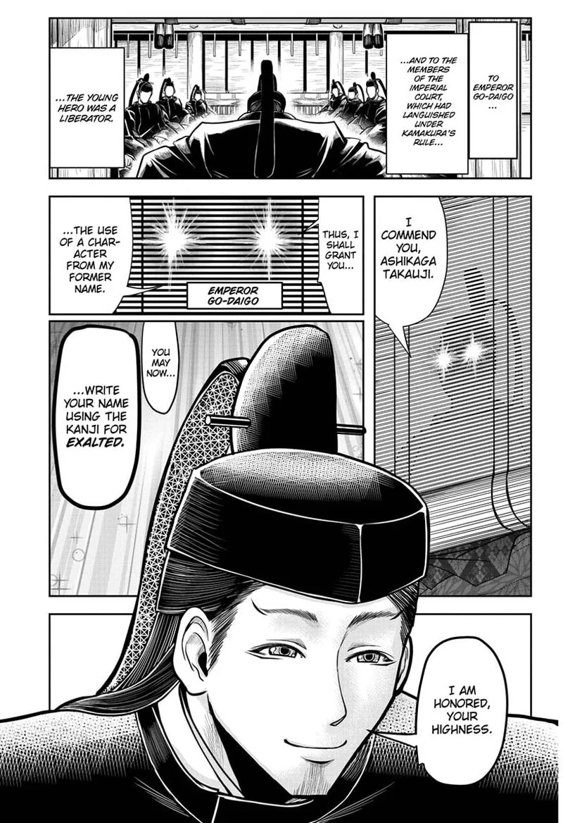 Nige Jouzu no Wakagimi Chapter 5 page 3