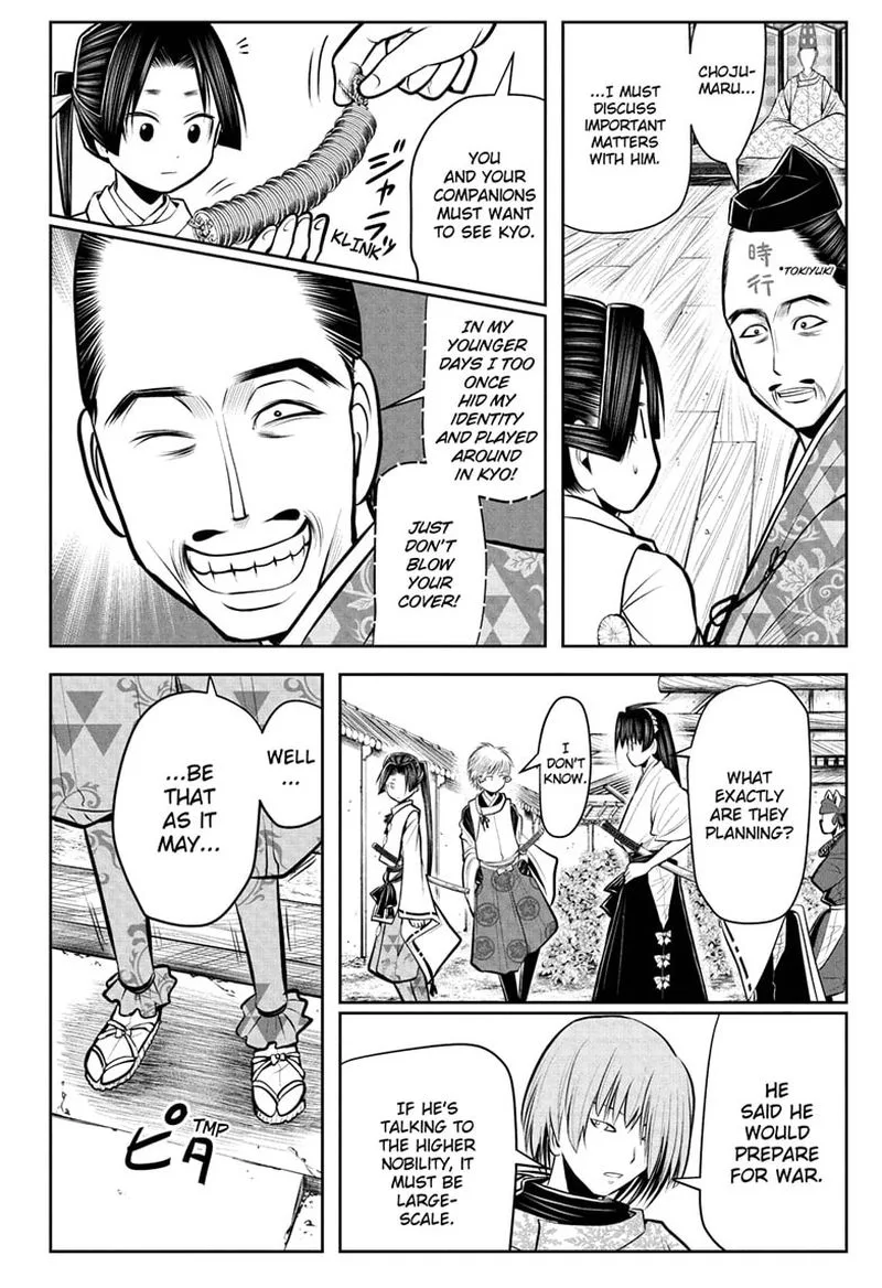 Nige Jouzu no Wakagimi Chapter 50 page 5