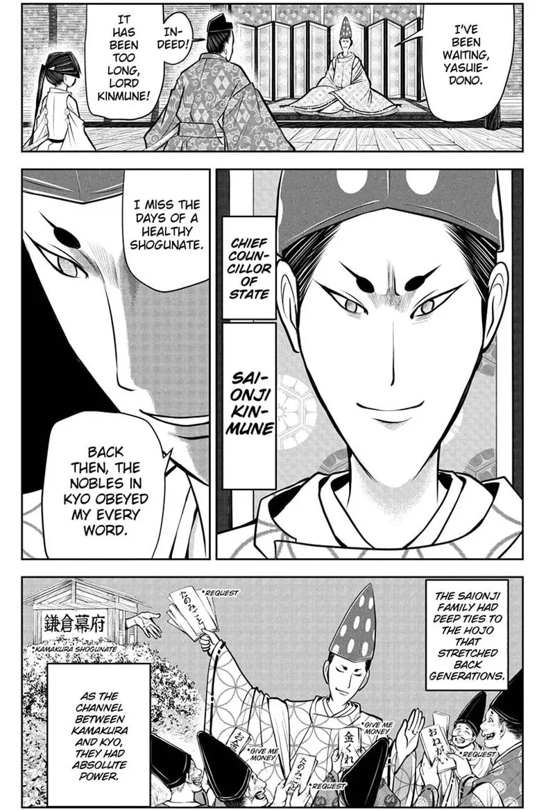 Nige Jouzu no Wakagimi Chapter 50 page 4