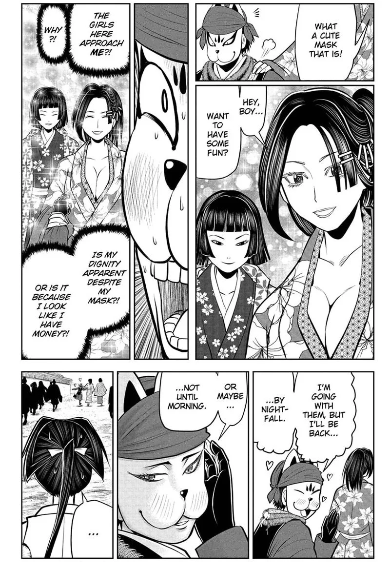 Nige Jouzu no Wakagimi Chapter 50 page 7