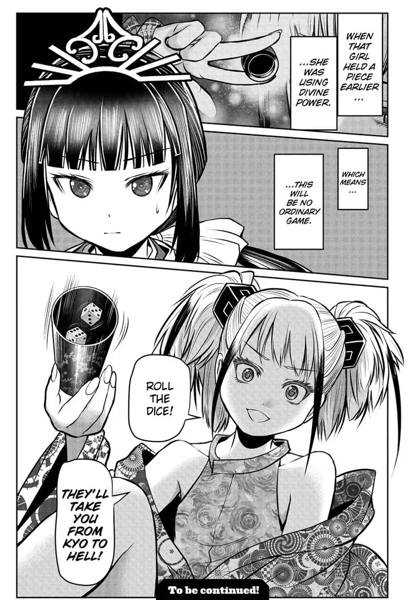 Nige Jouzu no Wakagimi Chapter 50 page 18