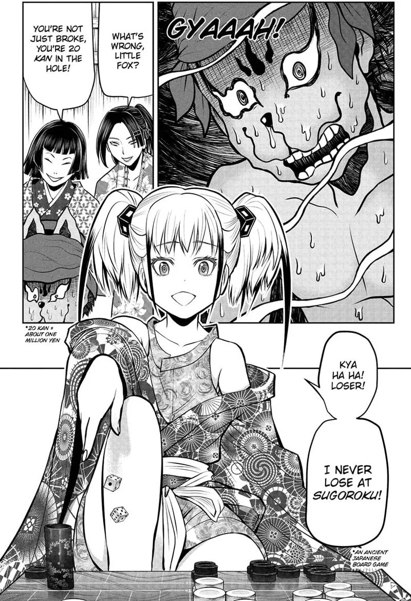 Nige Jouzu no Wakagimi Chapter 50 page 11