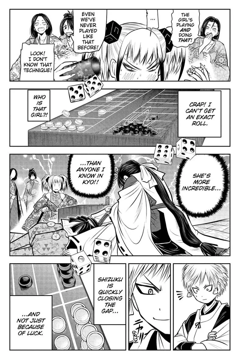 Nige Jouzu no Wakagimi Chapter 51 page 15