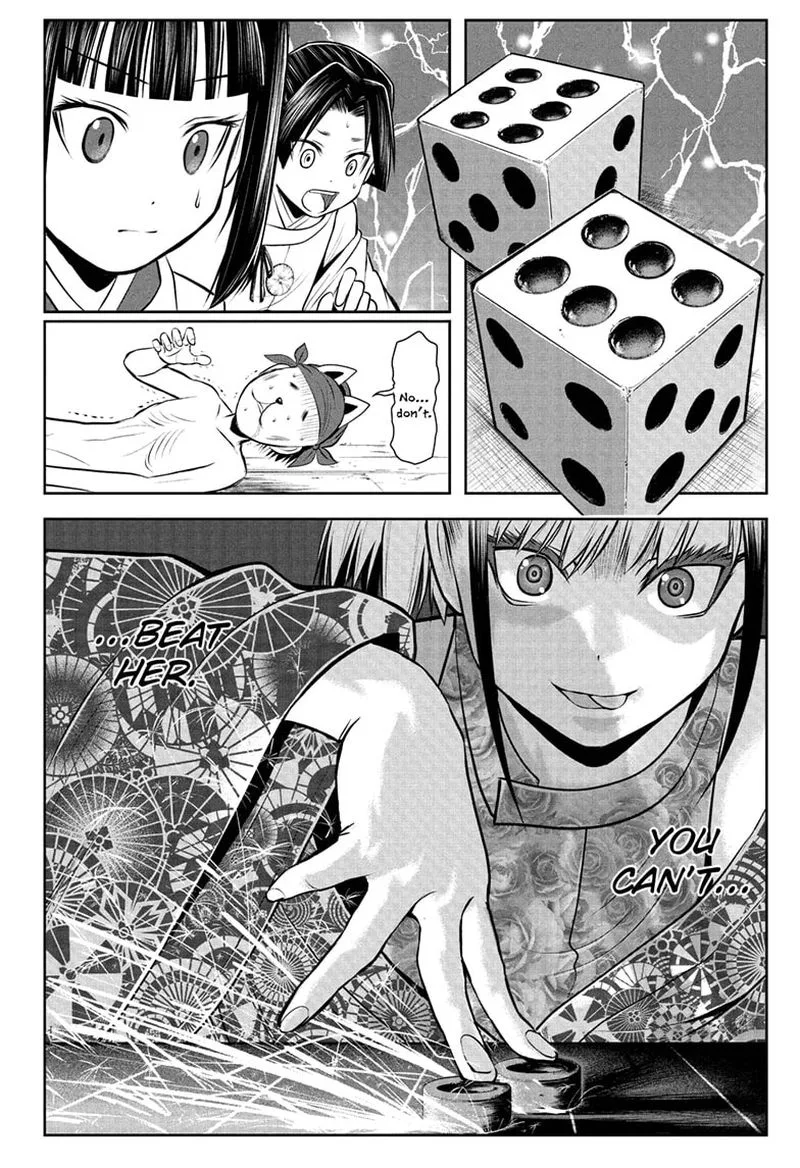 Nige Jouzu no Wakagimi Chapter 51 page 4