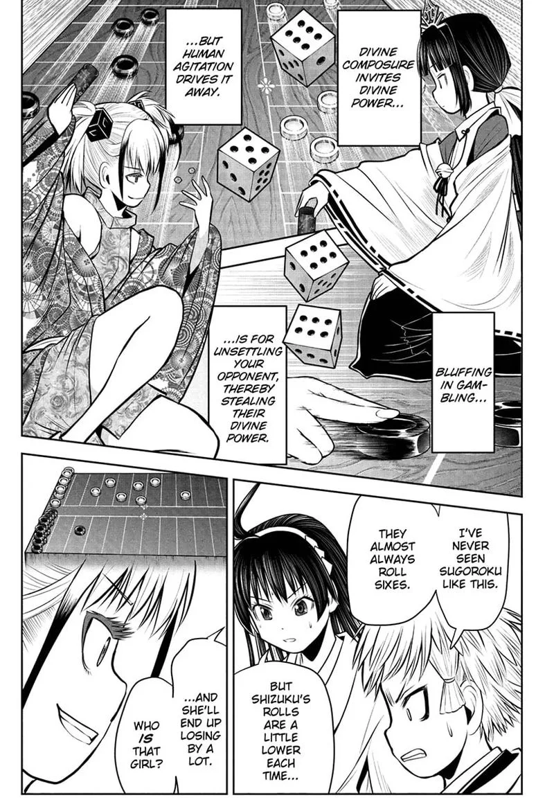 Nige Jouzu no Wakagimi Chapter 51 page 7