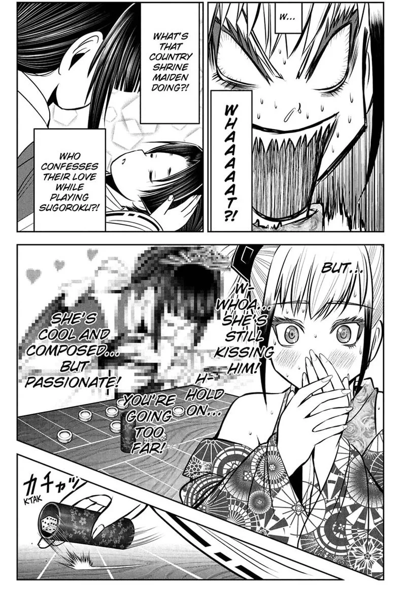 Nige Jouzu no Wakagimi Chapter 51 page 13
