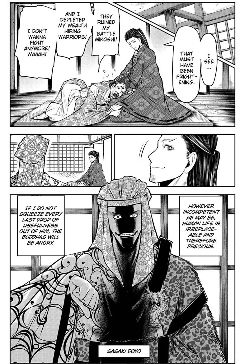 Nige Jouzu no Wakagimi Chapter 52 page 17