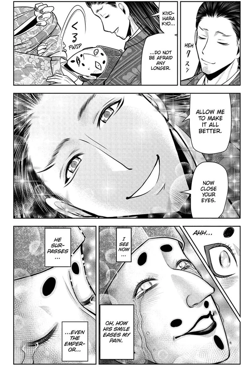 Nige Jouzu no Wakagimi Chapter 52 page 18