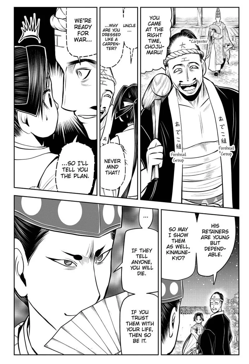 Nige Jouzu no Wakagimi Chapter 53 page 16