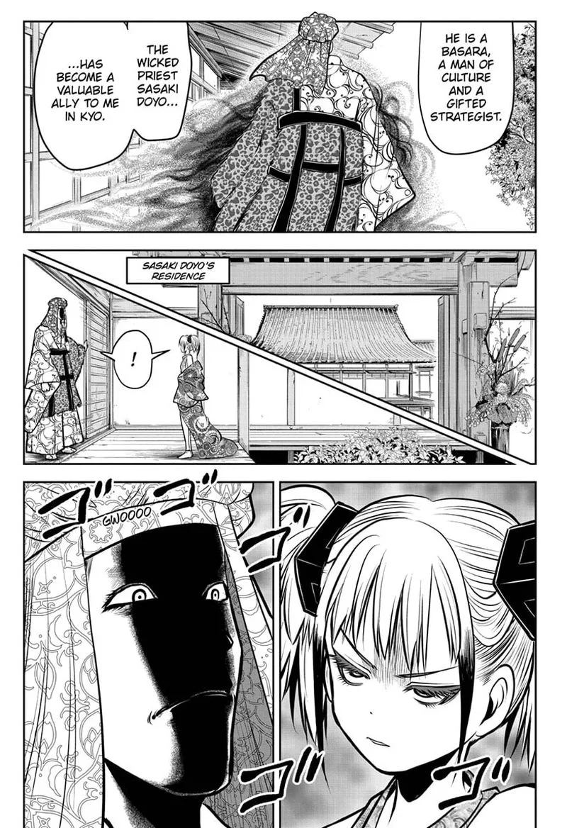 Nige Jouzu no Wakagimi Chapter 53 page 5